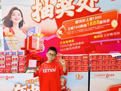 -盛京大奥莱(沈阳奥体店)