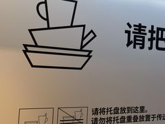 -宜家·瑞典风味餐厅(天津东丽商场店)
