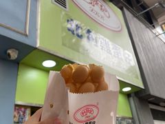 -利强记北角鸡蛋仔(弥敦道店 )