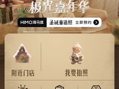 -海马体照相馆(万菱汇店)