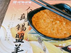 -呷哺呷哺 黄金牧场 (旧宫永辉超市店)