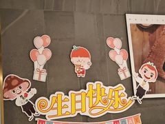 -海底捞火锅(长宁路龙之梦店)