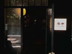 -灶咖KITCHEN