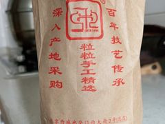 -秋栗香(地安门店)