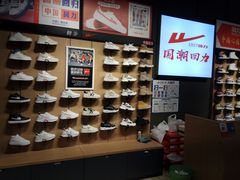 -回力(北京西铁营万达广场店)