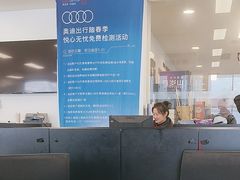 -上海西上海奥杰奥迪汽车销售有限公司(真如店)