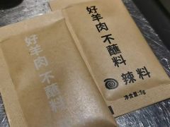-很久以前羊肉串(农科路店)