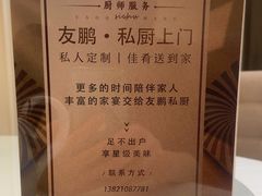 -友鹏海鲜(新宜白大道店)