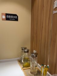 -Yestar宁波艺星整形医院
