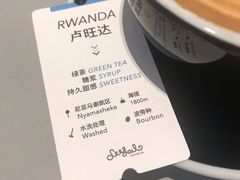 -Seesaw Coffee(上生新所店)