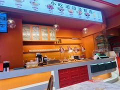 -大食代美食广场(上海中心店)