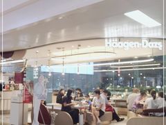 -哈根达斯(天河城店)