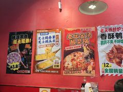 -老天桥蛙炉火锅(姑苏总店)