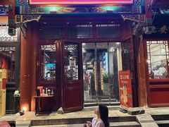 -管氏翅吧(地安门创始店)