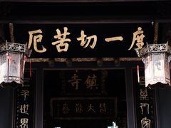 -潮州古城