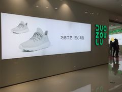 -万达广场(惠州大亚湾店)