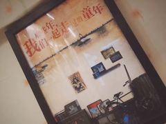 -做了不起的80后