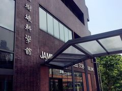 -香港大学