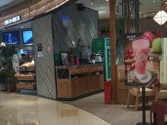 门面-云海肴·汽锅鸡·云南菜(东坝金隅店)