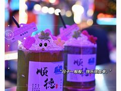 -凤城·食都