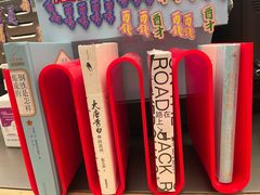 -二酉书店TOYOU BOOKS