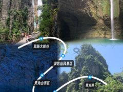 -灵岩山风景区