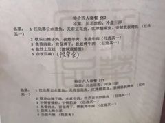 -翠云水煮鱼(双龙大道店)