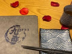 -九酢·海鲜居酒屋