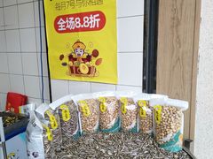 -粒上皇(大华二路店)