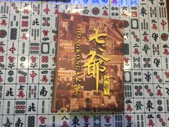 -七爷清汤腩·港式餐厅(金狮广场店)