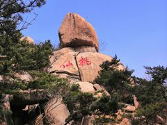 -崂山仰口游览区