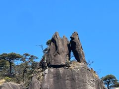 -三清山风景名胜区