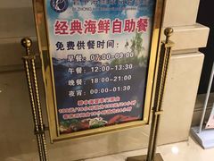 -碧中海汤泉汗蒸酒店