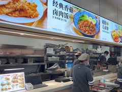 -乡村基(双流时代奥特莱斯餐厅)