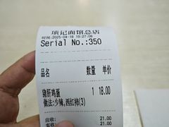 -项记面馆(明瓦廊店)