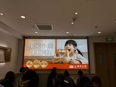 -小满手工粉(北京富力广场店)