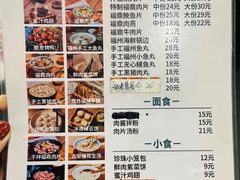 -小宝·路鼎记·福鼎特色小吃(富民路店)