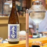 🌟OMAKASE天花板⁉️淘米水竟然用依云‼️