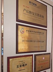 -茜尔维亚修身连锁(八佰伴店)