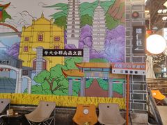 -热火朝天鲜切牛肉火锅(南强街巷店)