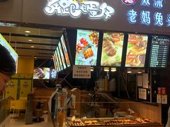 -八一好吃街·高品美食广场