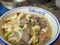 -清真馬峰小炒泡饃