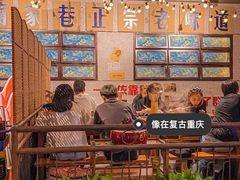 -楠火锅(龙阳广场店)