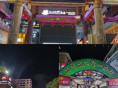 -解放路步行街