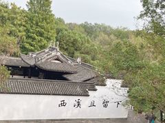 -西溪国家湿地公园