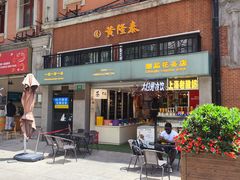 -南京路步行街