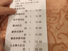 -潮福汇
