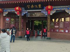 -东坡赤壁风景名胜区