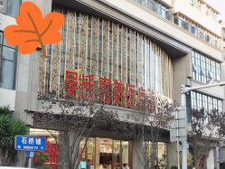 体验前-云南吴氏嘉美医疗美容医院