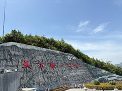 -重庆云阳龙缸景区